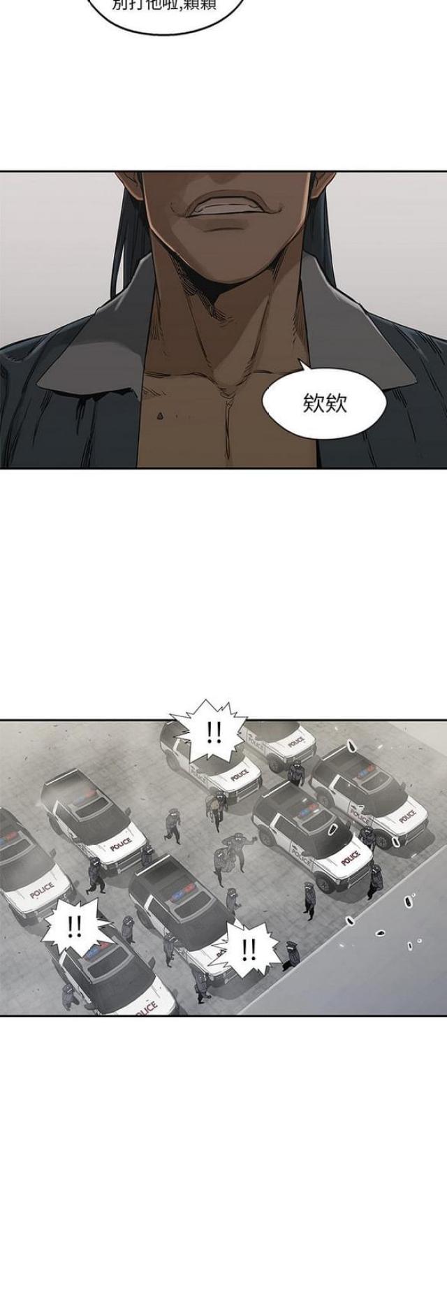 第24话26