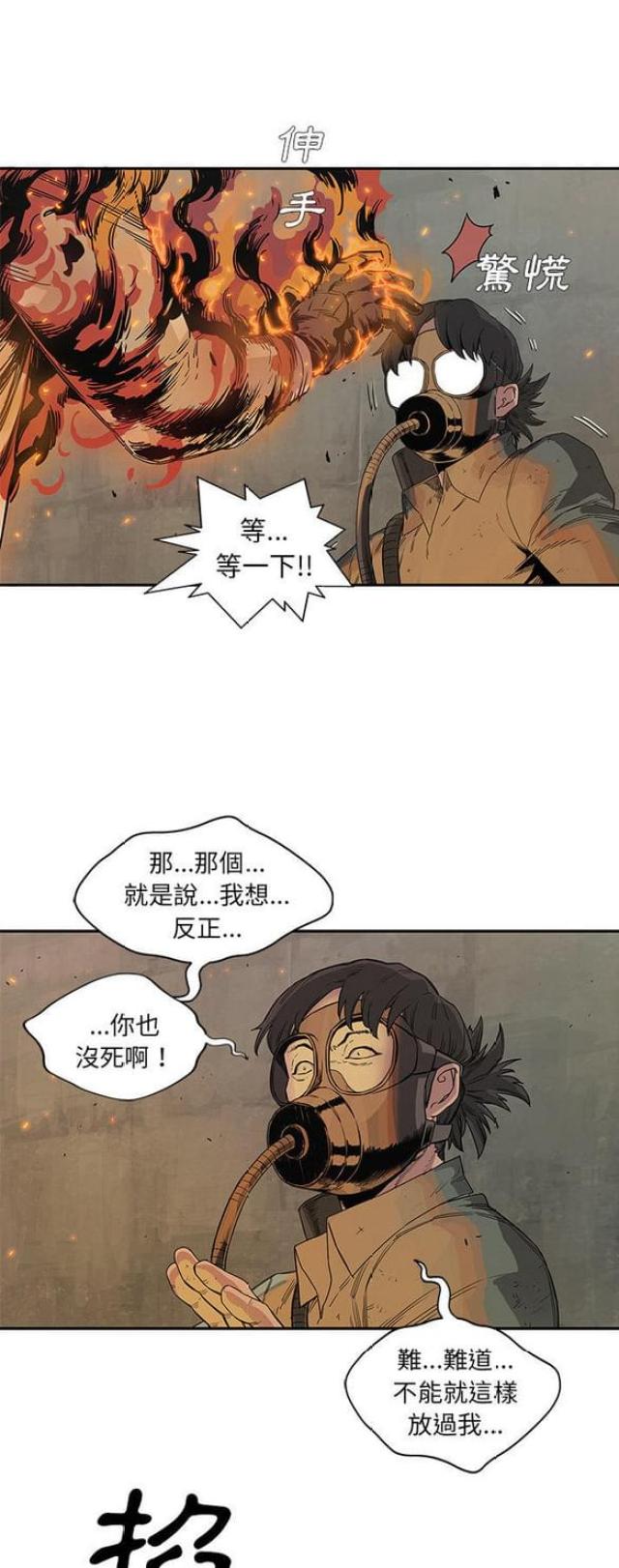 第29话5