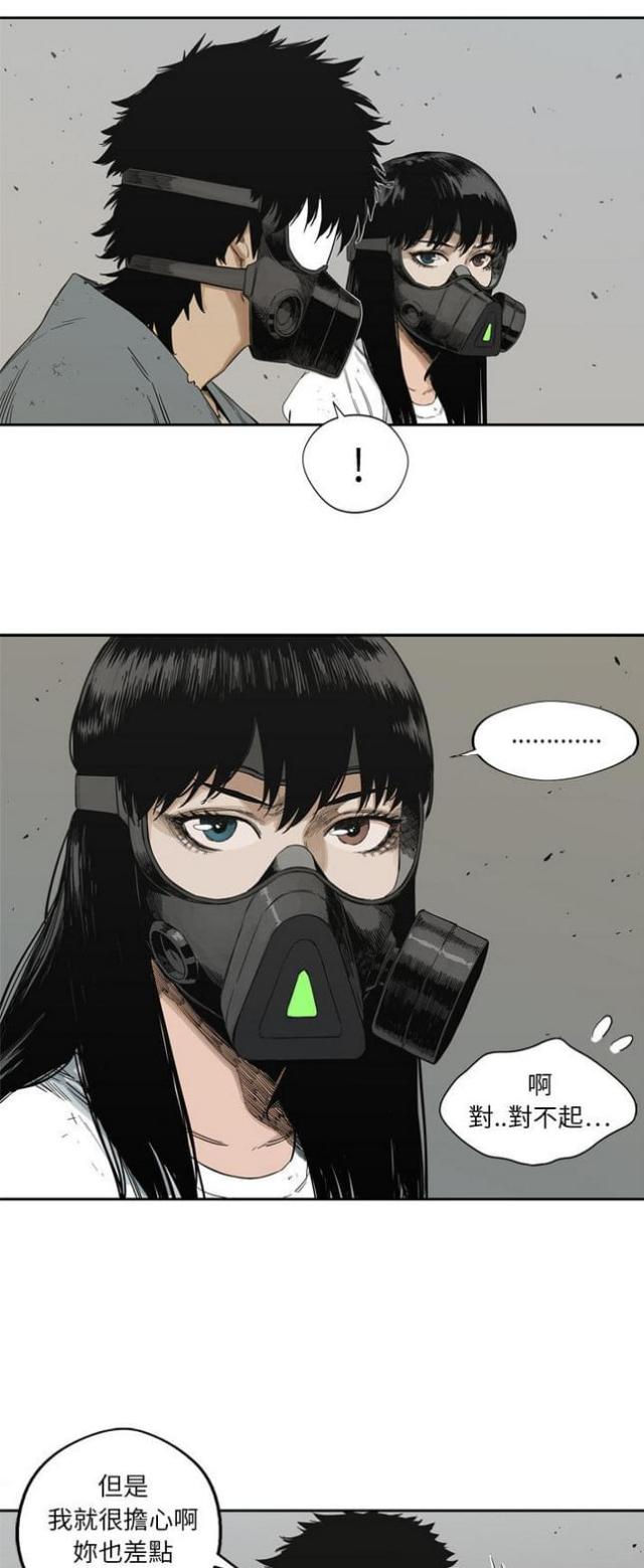 第15话7