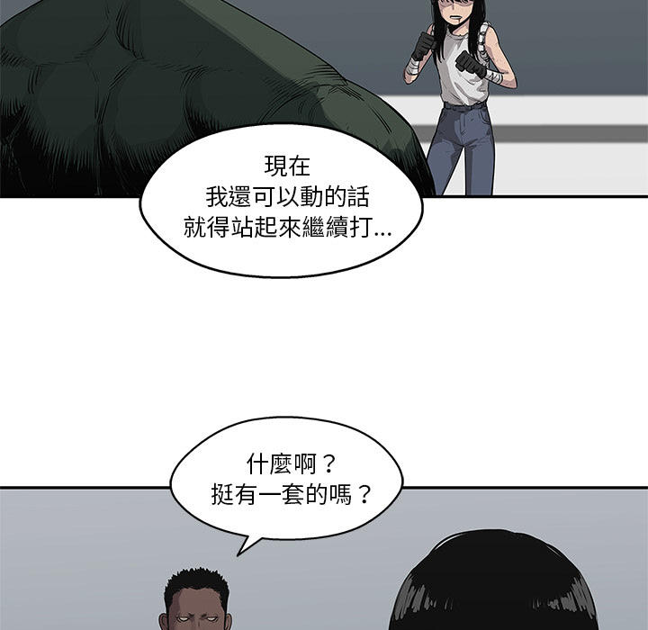 第36话29