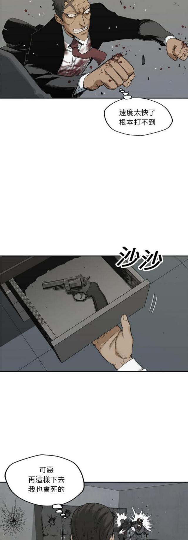 第19话22