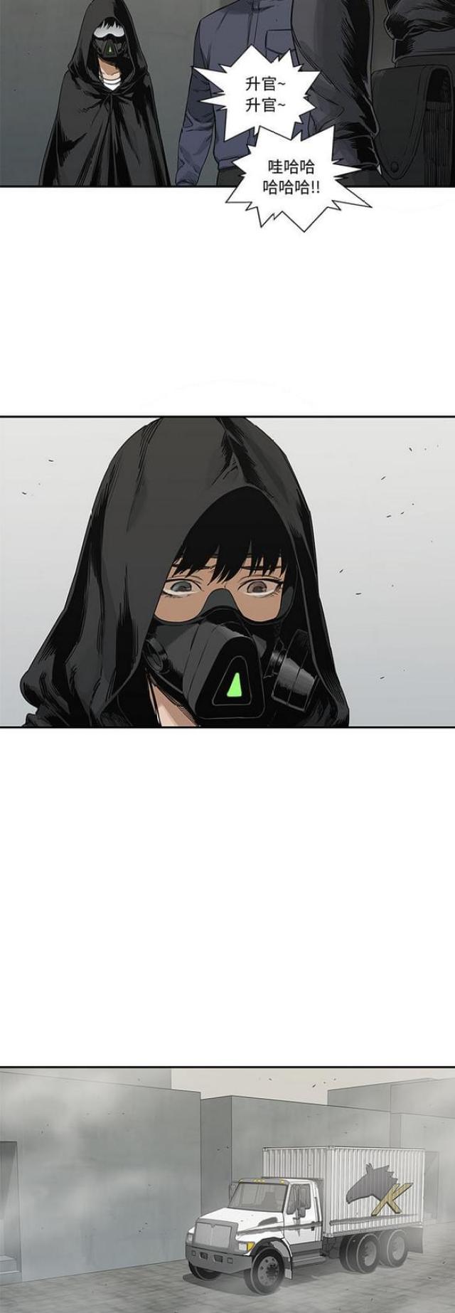 第24话7