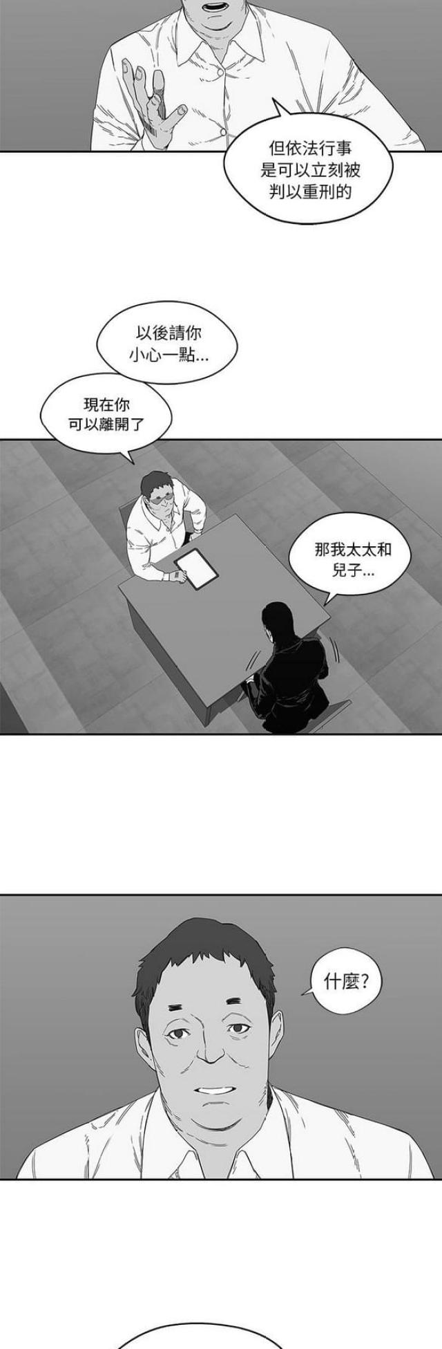 第23话5