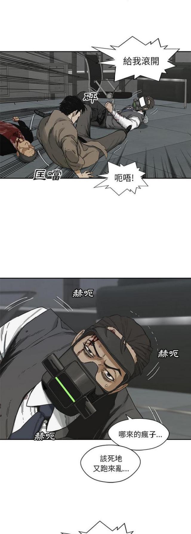 第22话14