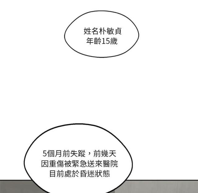 第9话121