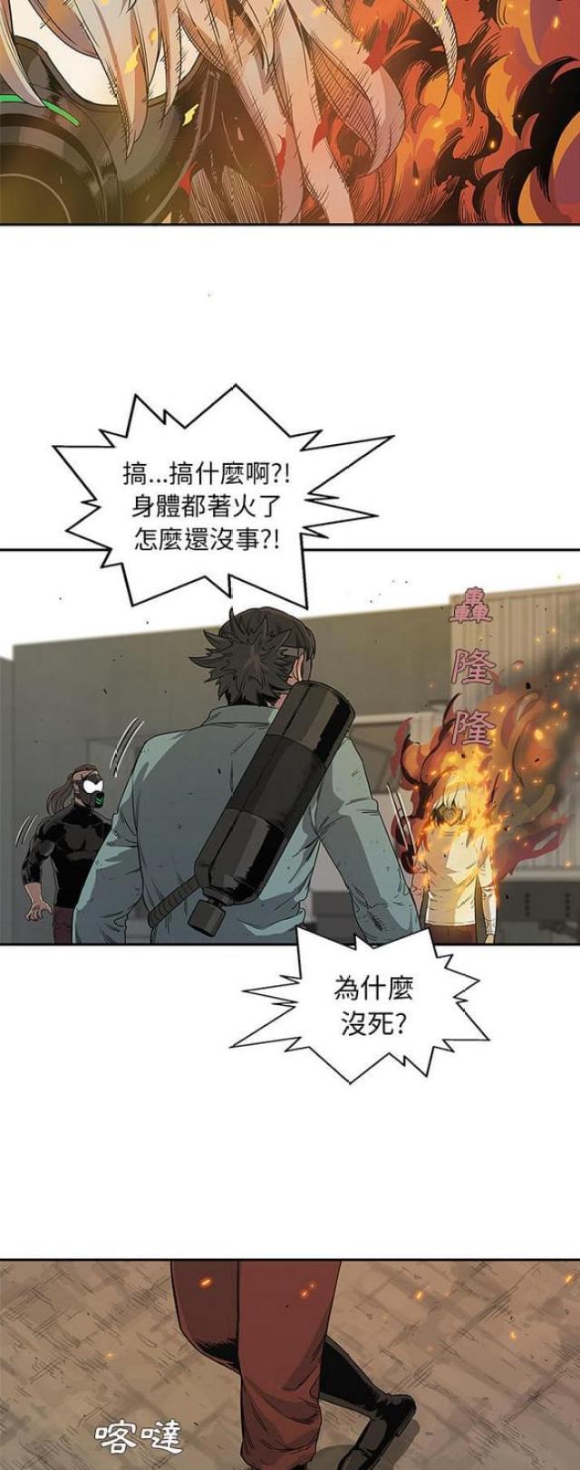 第29话1