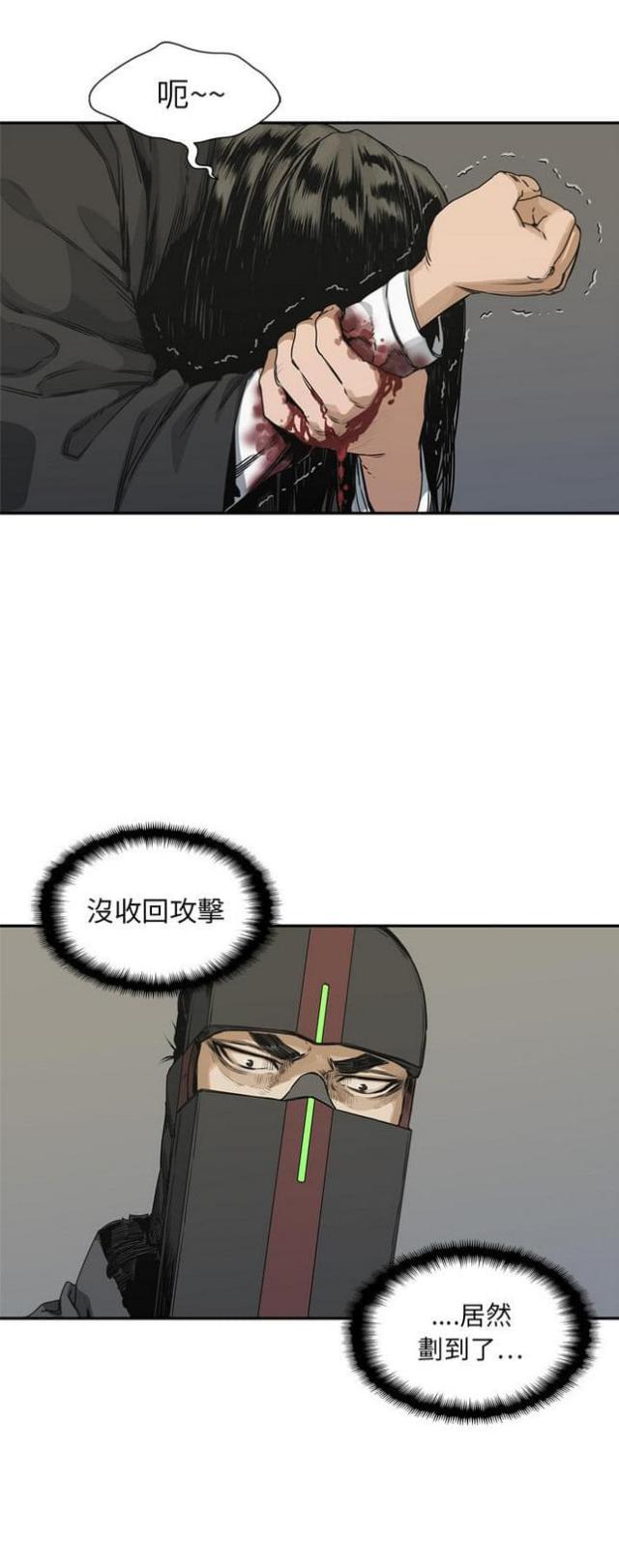 第18话14