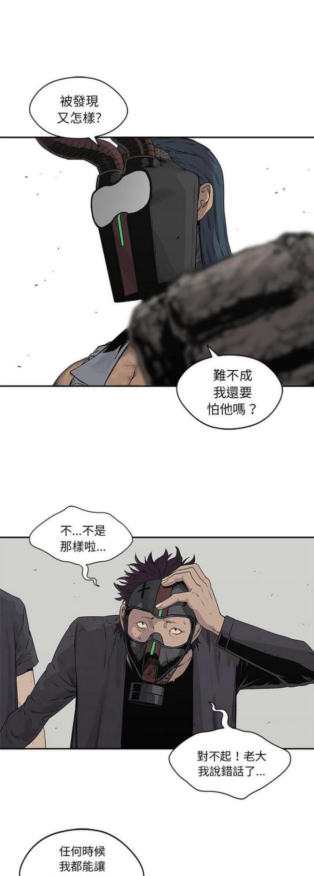 第37话30