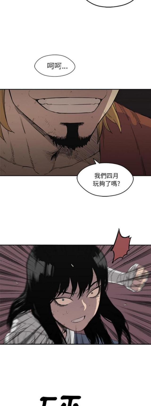第30话15