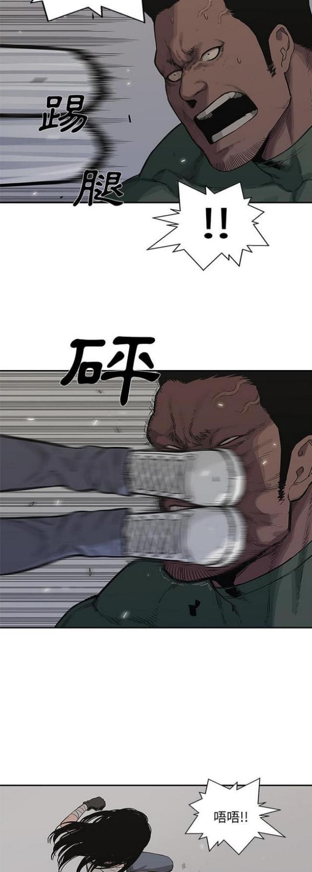 第37话7