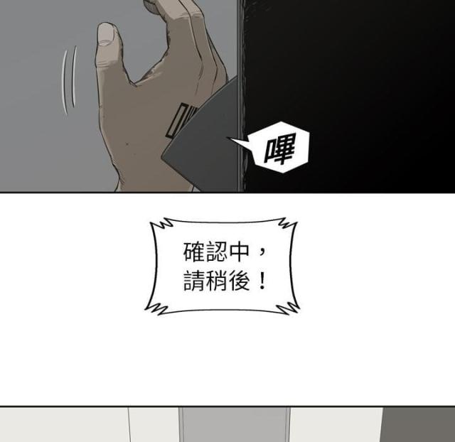 第3话63