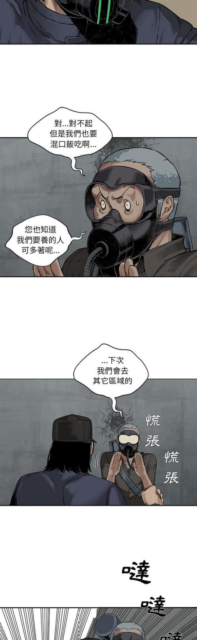 第25话21