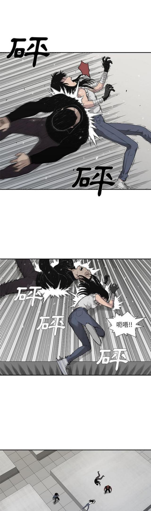 第41话16