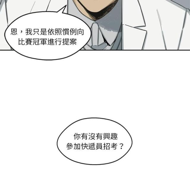 第5话111