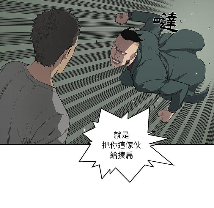 第36话75