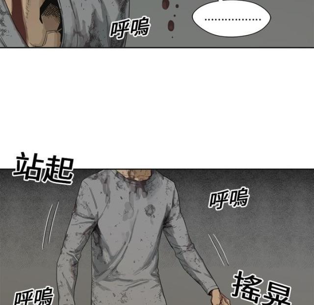 第3话98