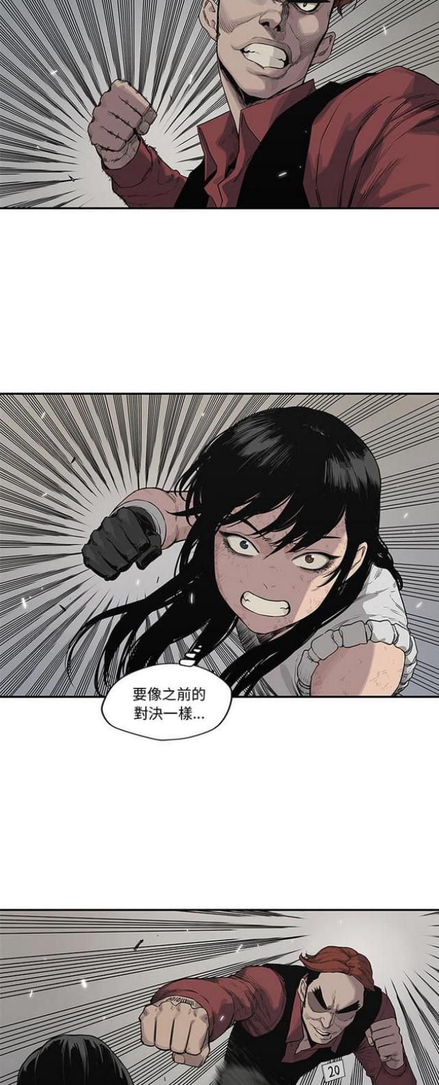 第40话43