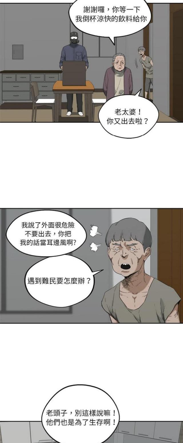 第10话12