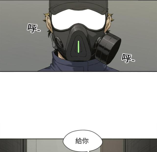 第2话31