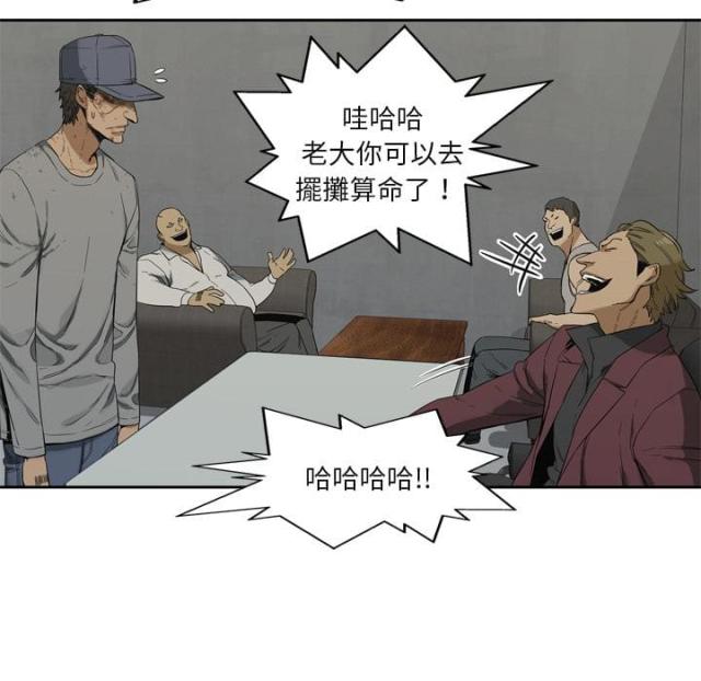 第9话52