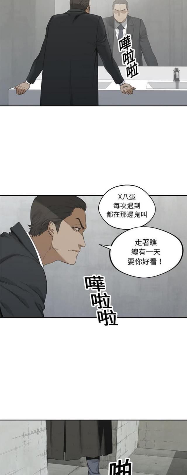 第12话26