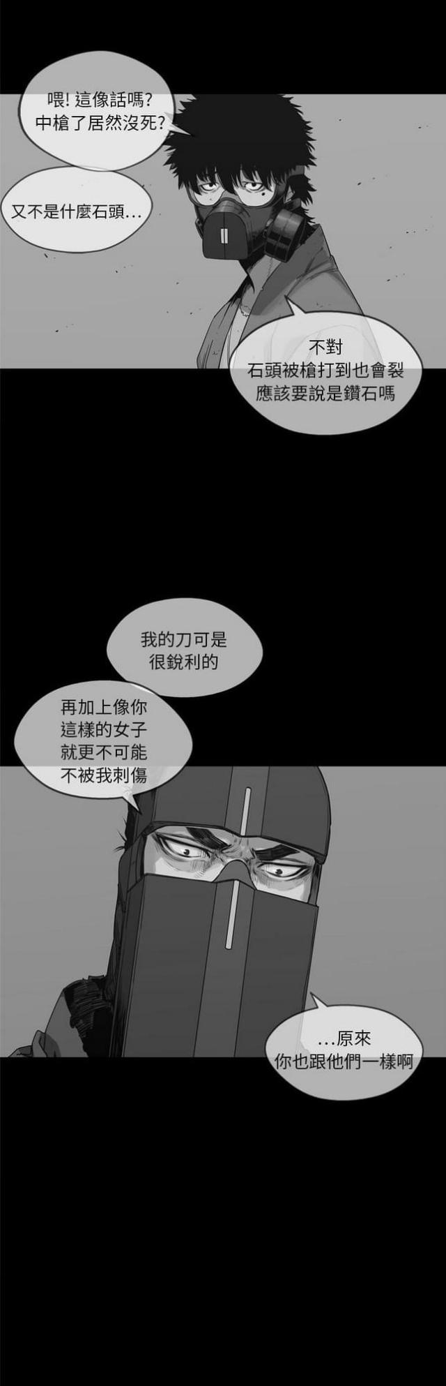 第18话28