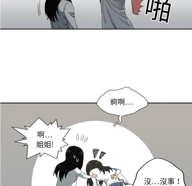 第9话79