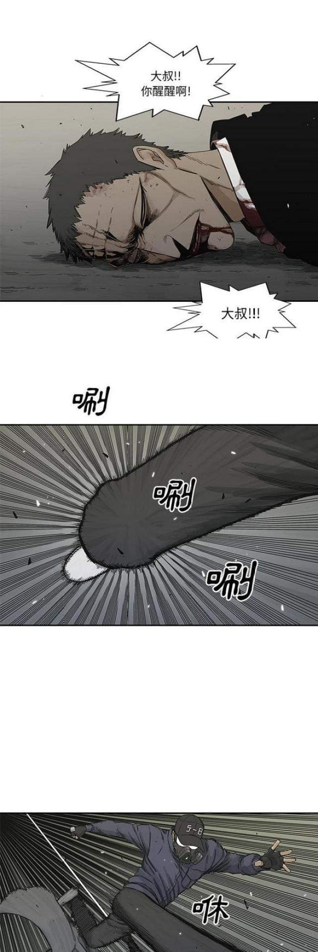 第21话22