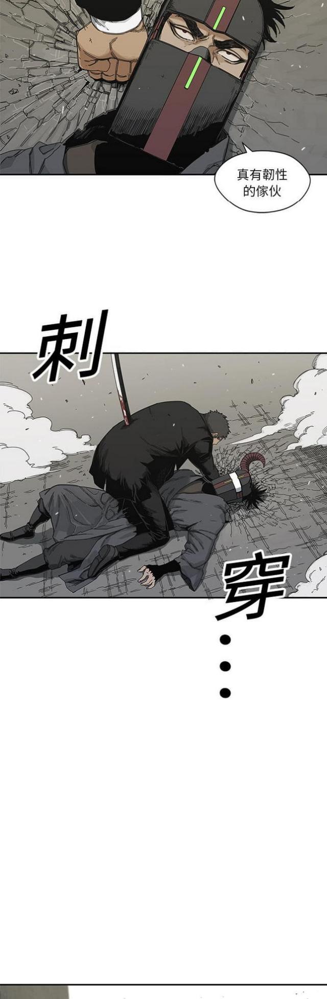 第20话8