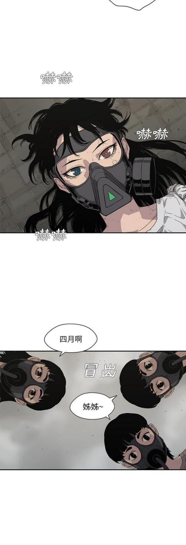第32话11