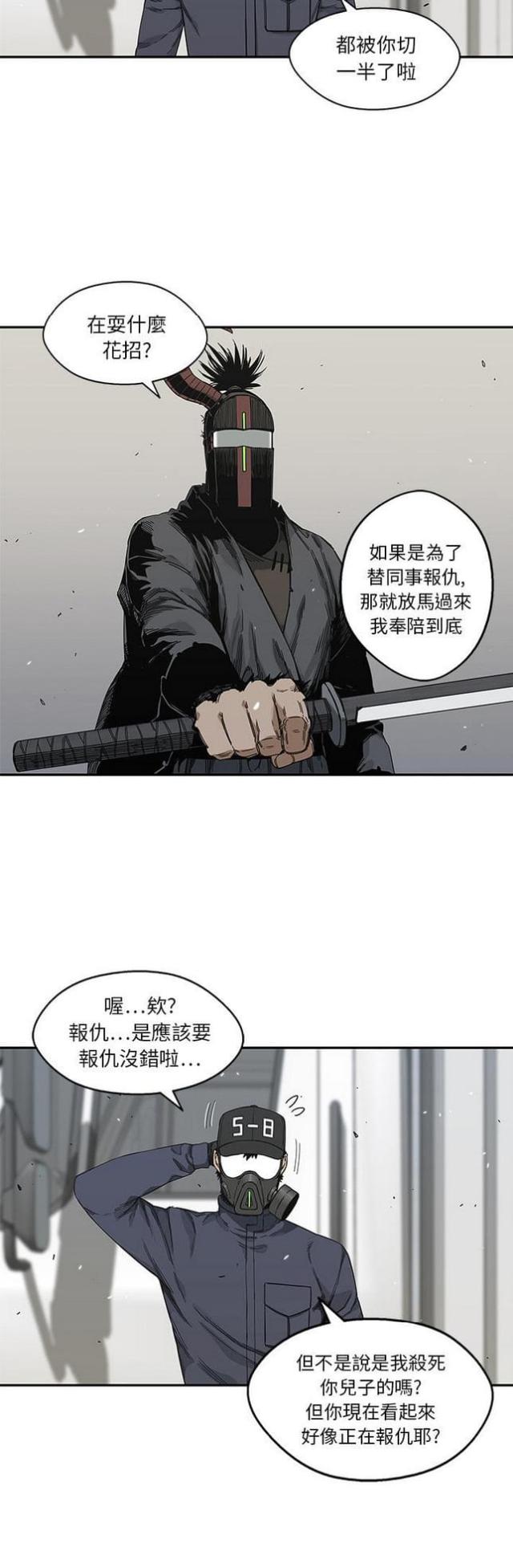 第20话16