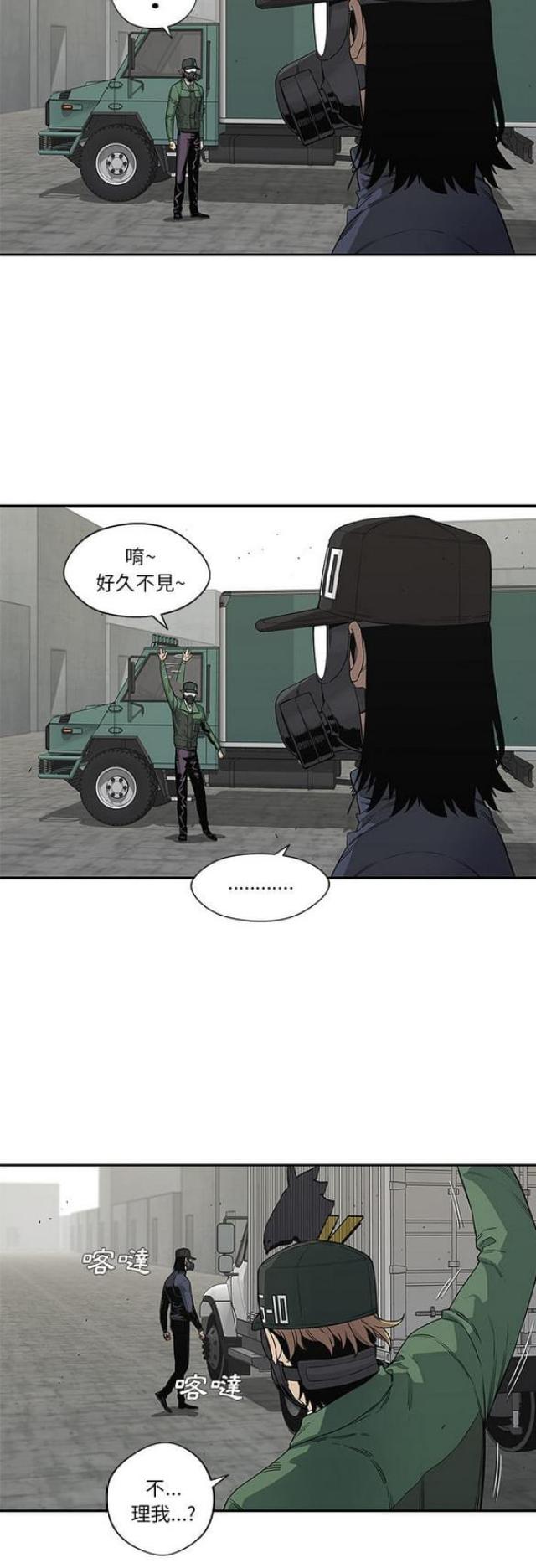 第32话4