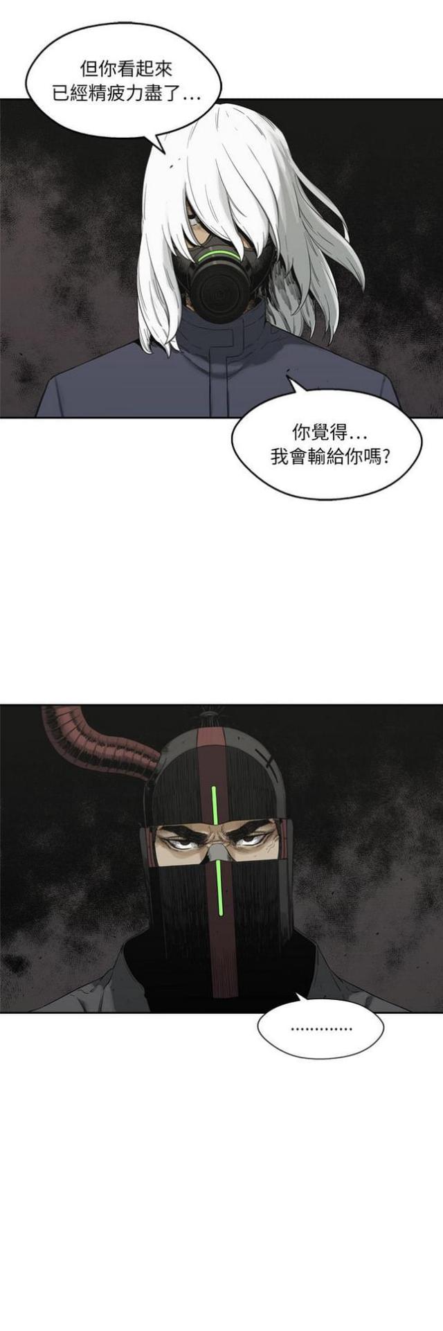 第13话45