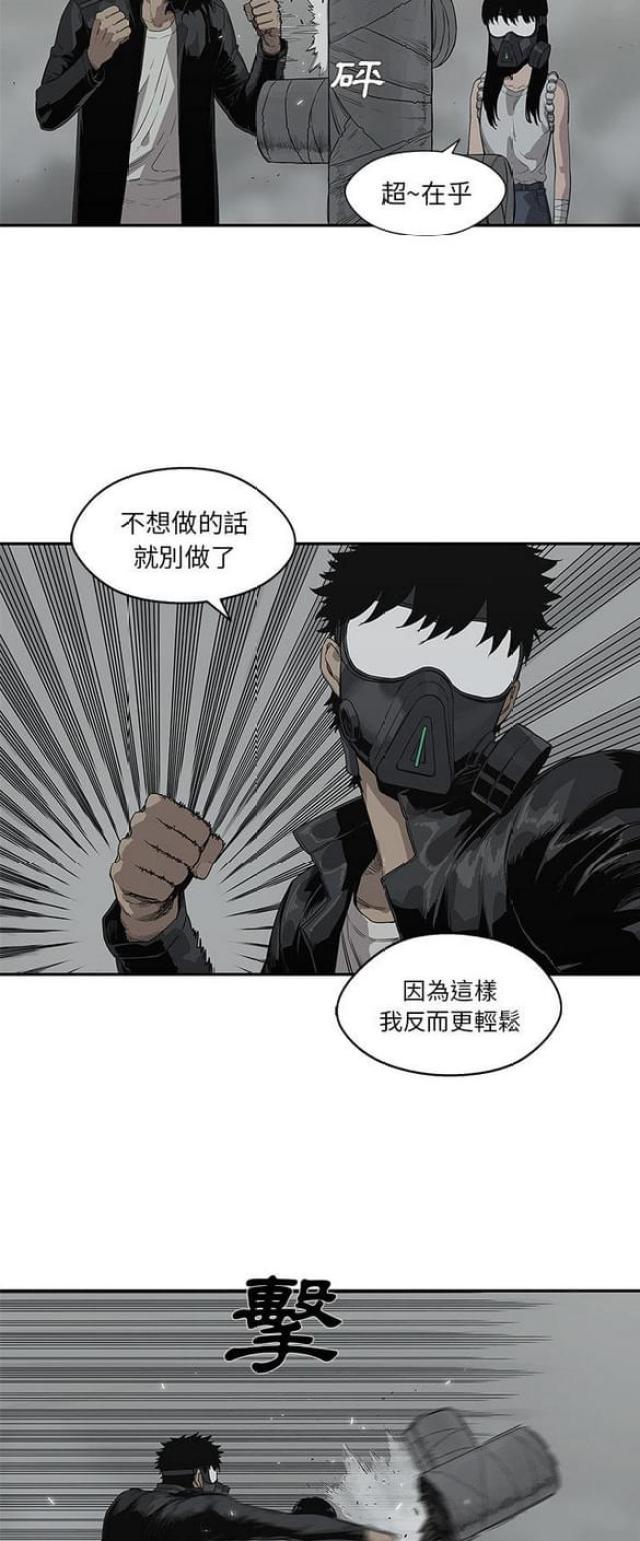 第33话20