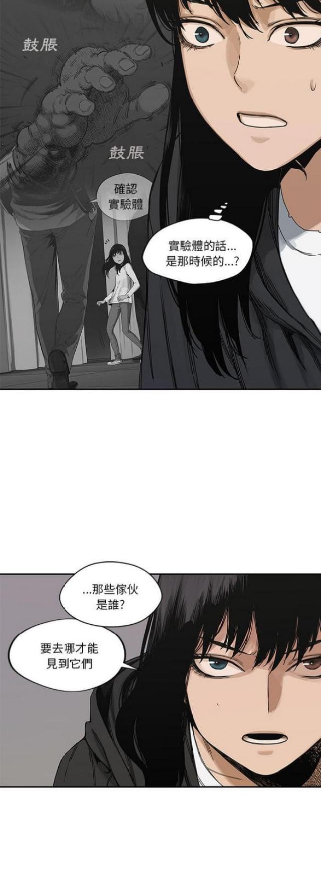 第21话46
