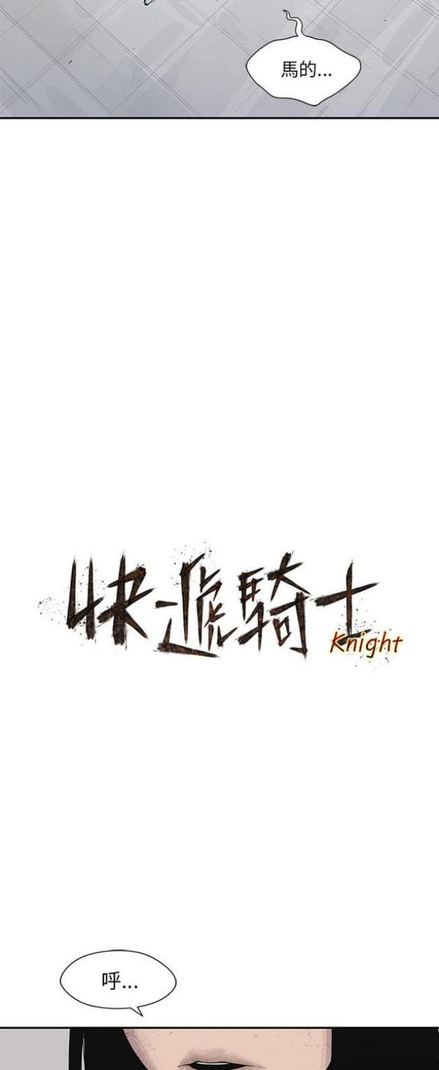 第40话9