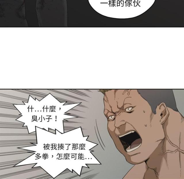 第3话91