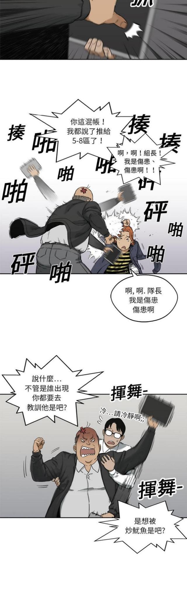 第15话42
