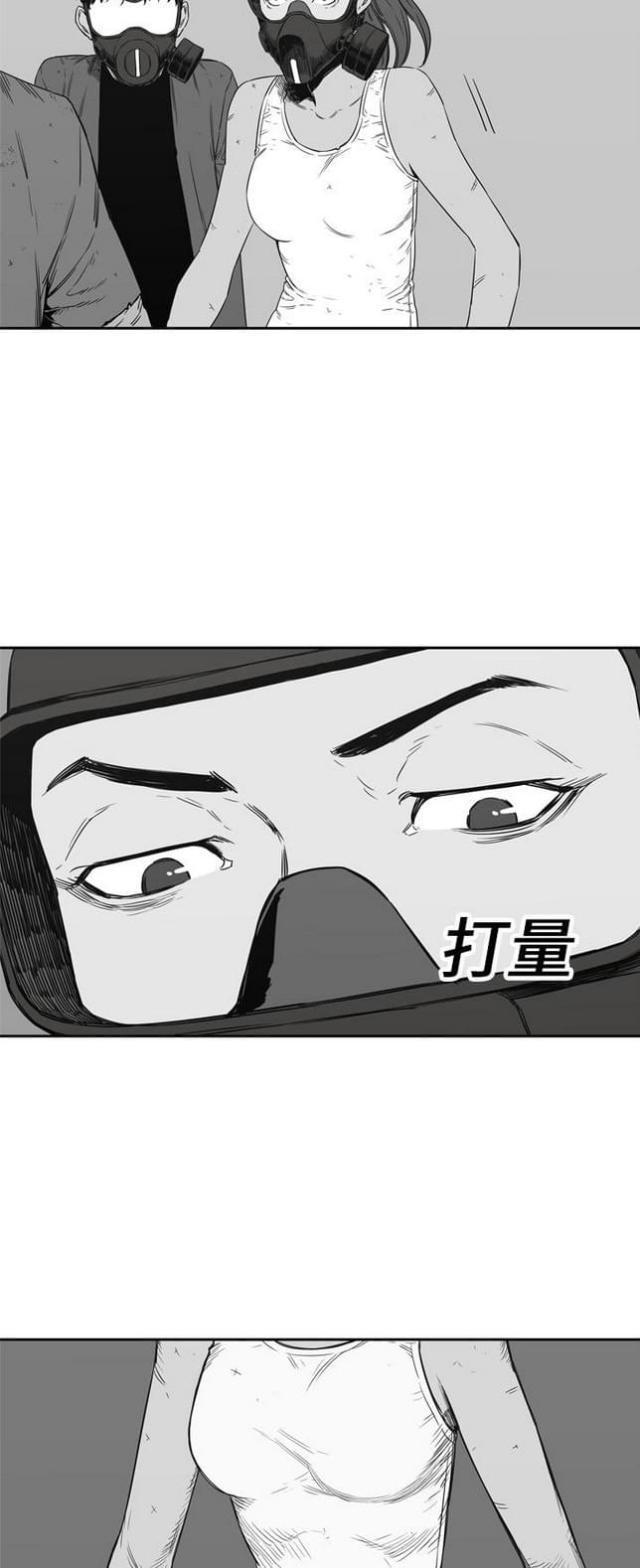 第16话8