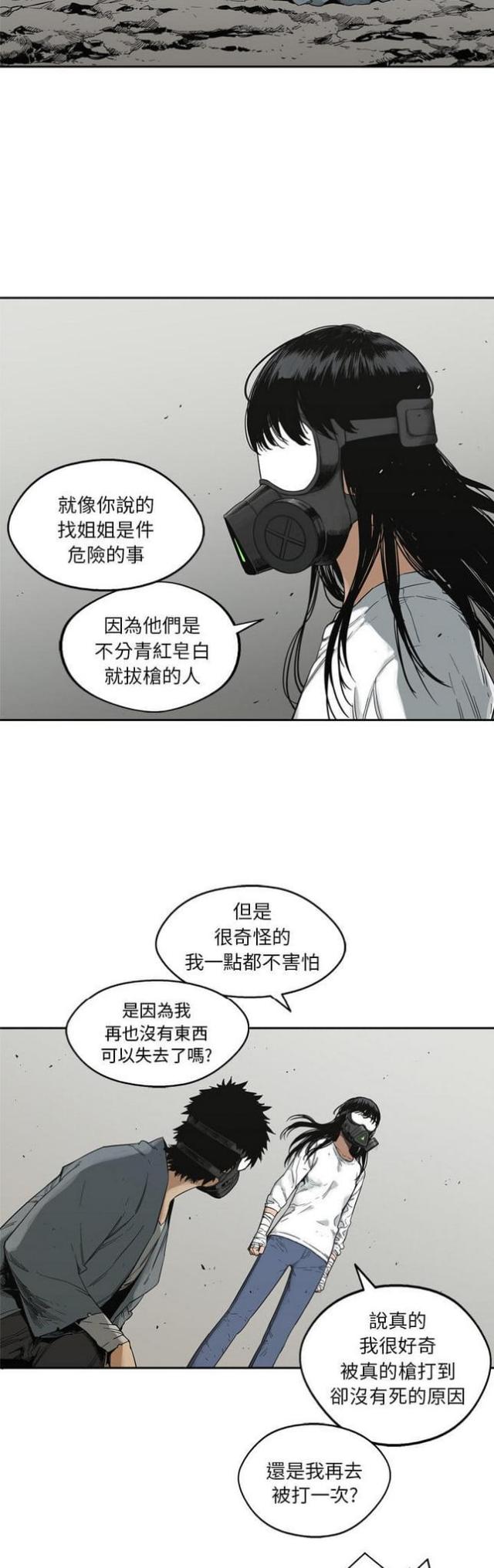 第15话36
