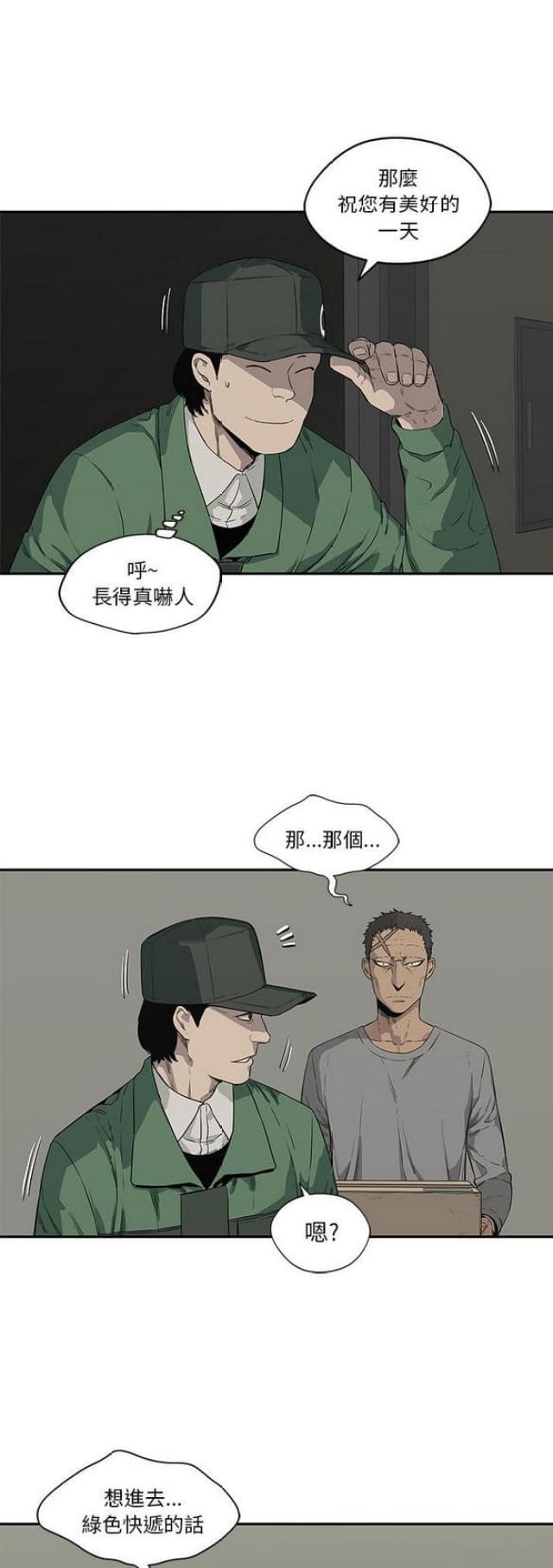 第34话27
