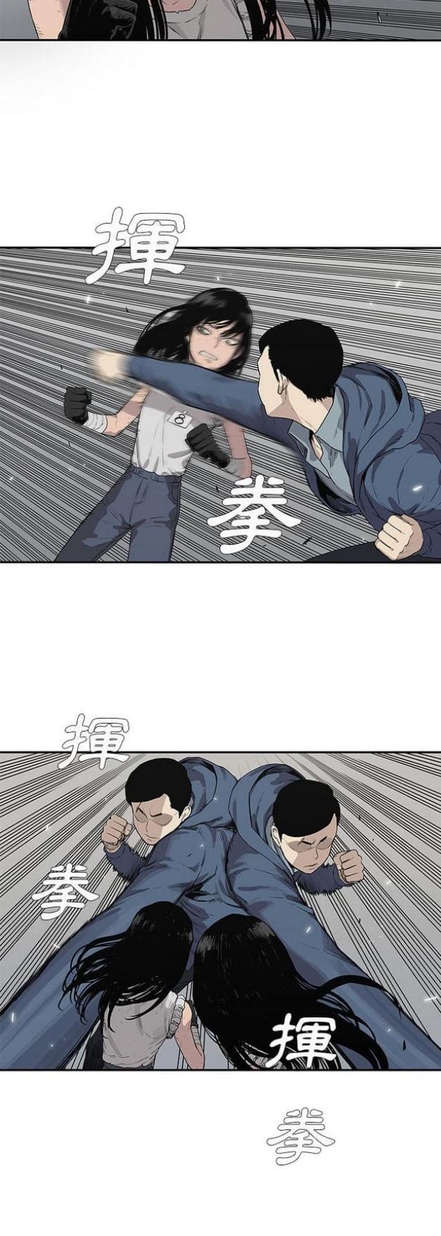 第38话4
