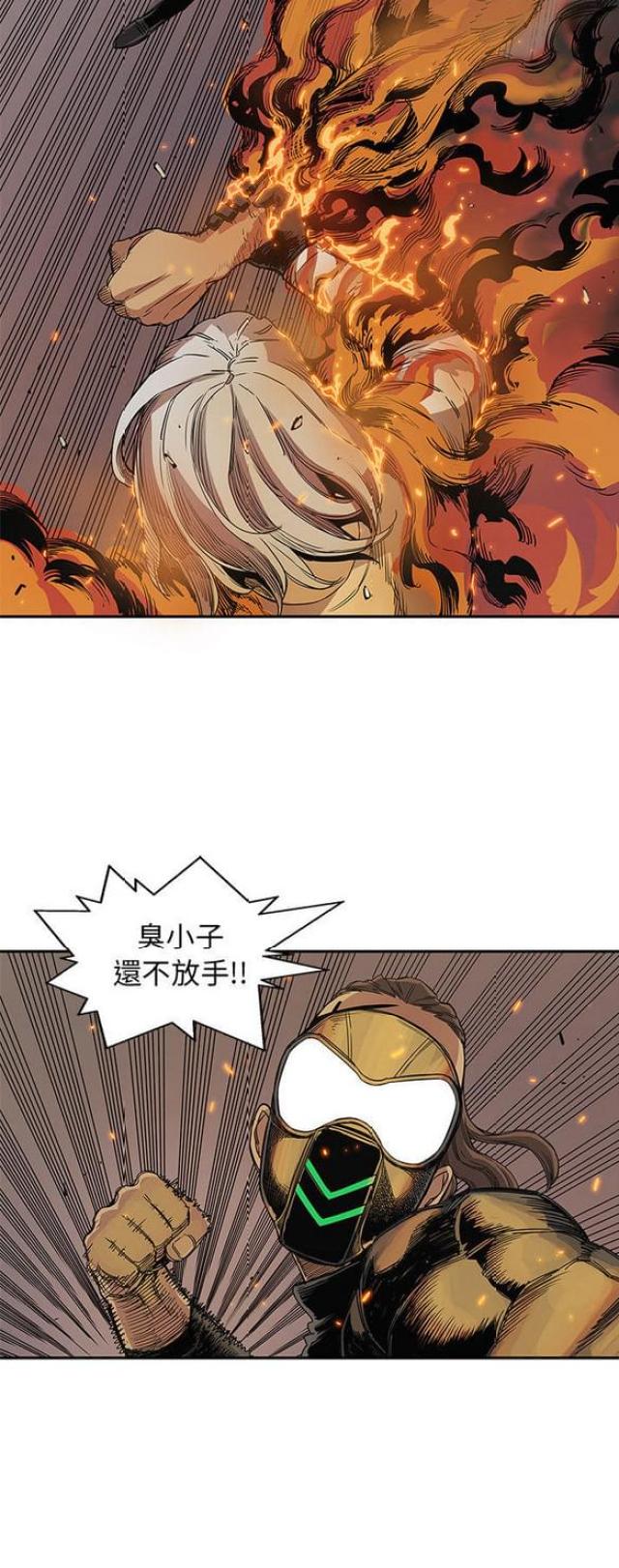 第29话13