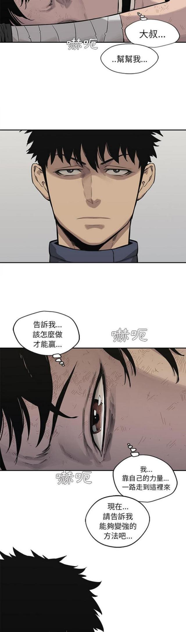 第41话19