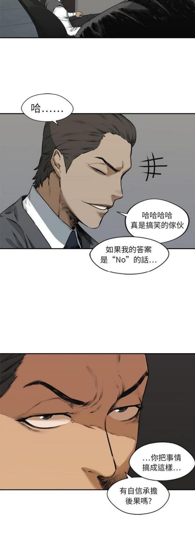 第17话2