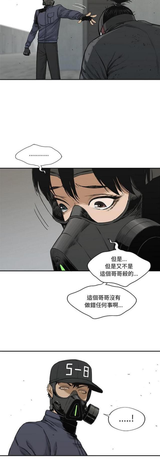 第23话32