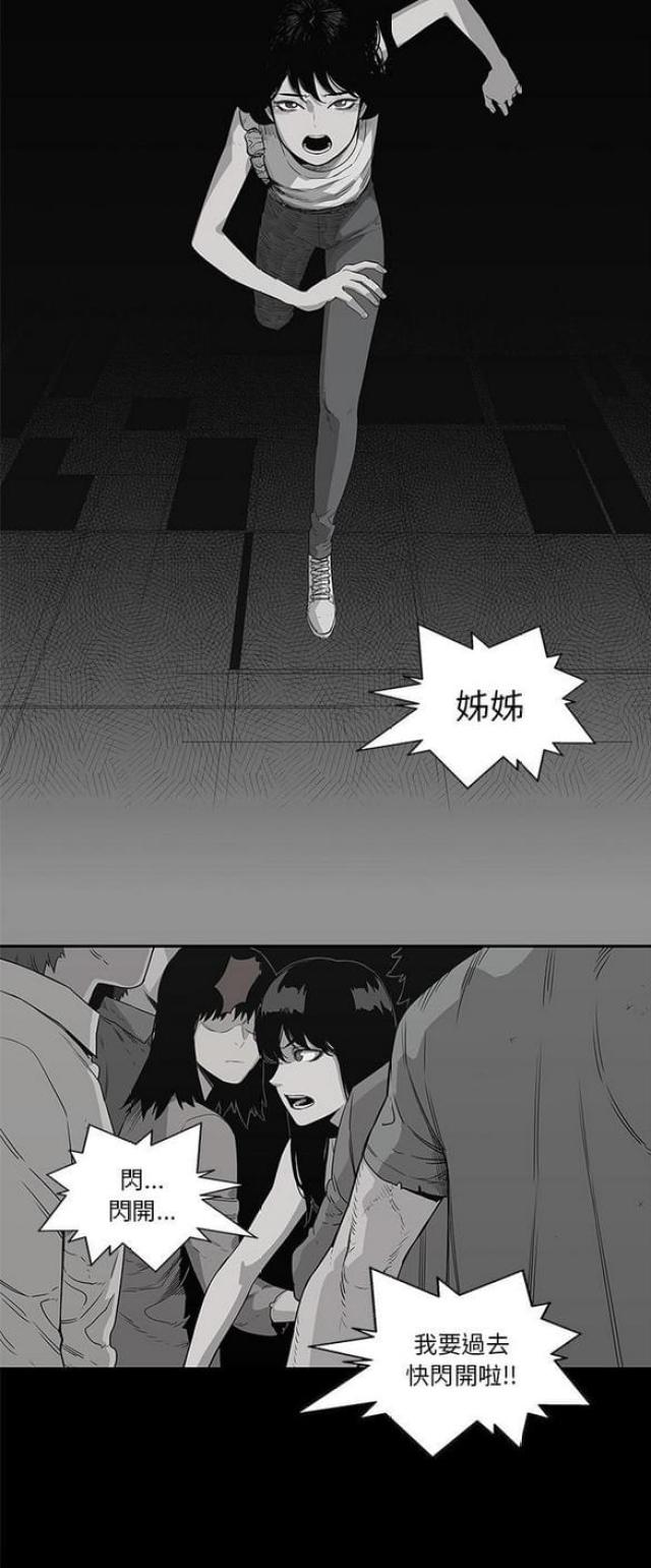 第33话8