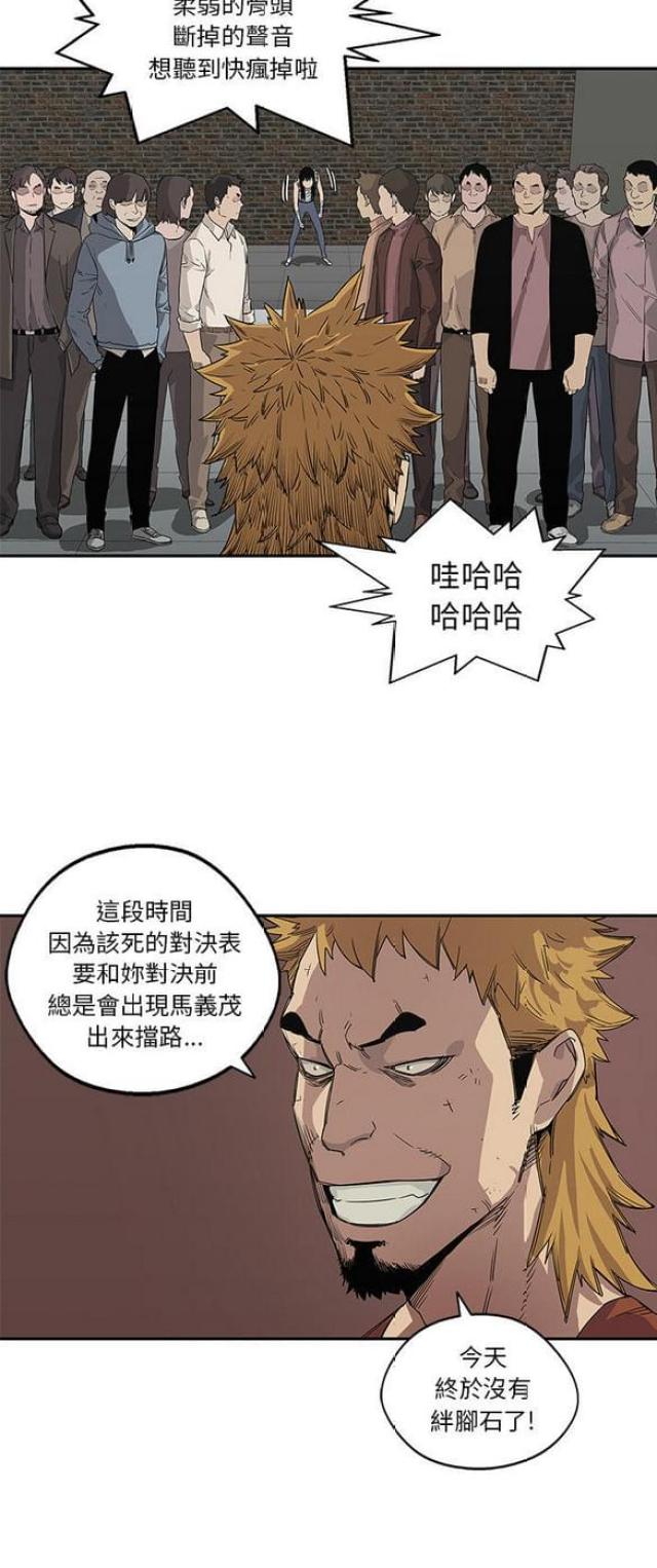 第29话43