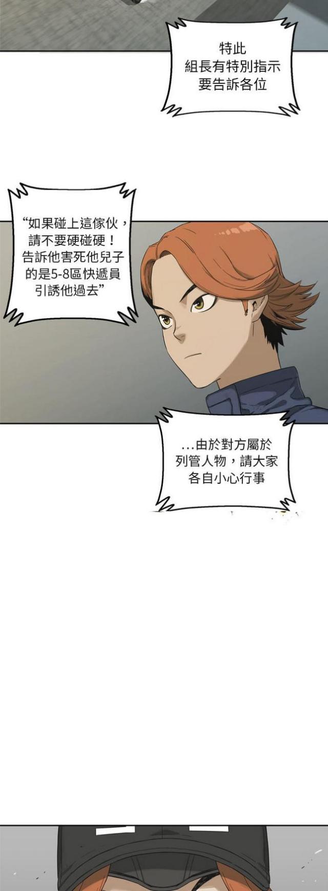 第12话9