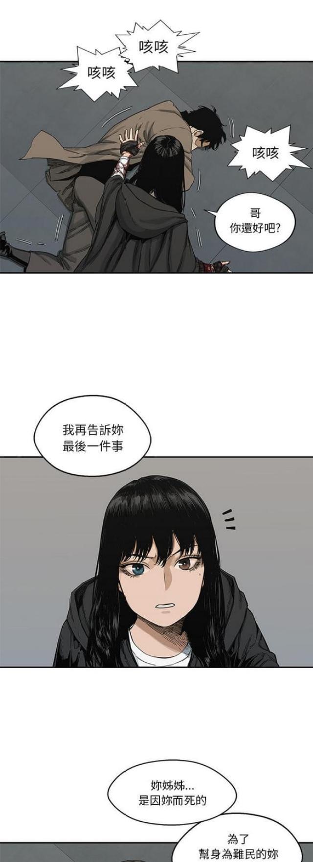 第22话24